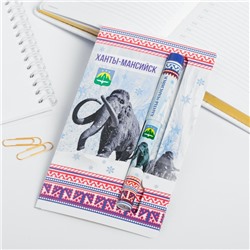 Ручка на открытке «Ханты-Мансийск»