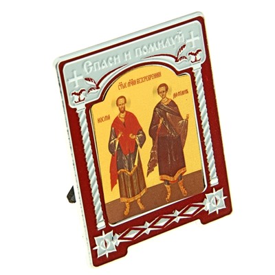 Икона Косьмы и Дамиана в киоте "Спаси и помилуй" на подставке