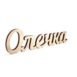 Олечка