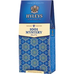 HYLEYS. Travel Collection. Mystery 1001 100 гр. карт.пачка