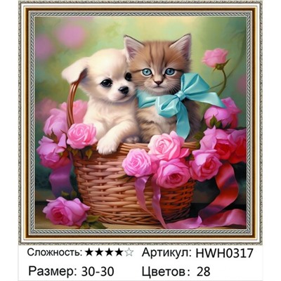 AM33 HWH0317, 30х30 см