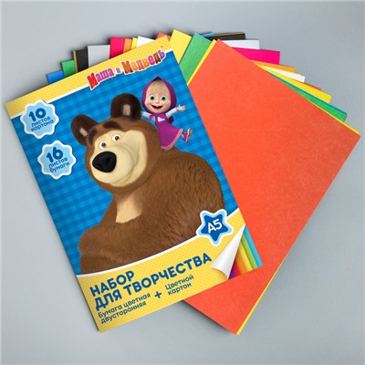Набор: цветной картон А5, 10 листов + цветная двусторонняя бумага А5, 16 листов, Маша и Медведь
