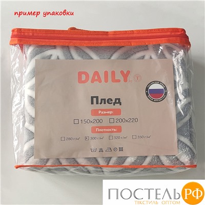 DAILY by T Плед ФАТОРРИ 150х200,1 пр., 50%бамбук/50% полиэф.вол, 300 г/м2
