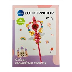 Конструктор