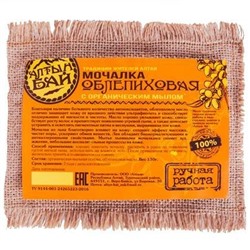 Мочалка льняная с органическим мылом «ОБЛЕПИХОВАЯ», 130 гр., Алтын Бай