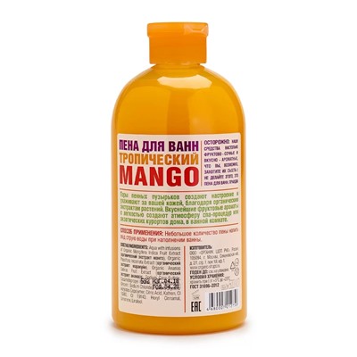 Пена для ванн "Тропический манго", 500 мл
