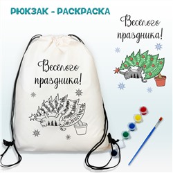 021-0341 Рюкзак-раскраска "Кот на елке" с красками