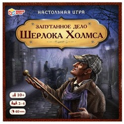 Настольная игра Запутанное дело Шерлока Холмса. 250х250х55 мм. Умные игры