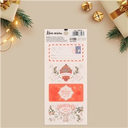 Наклейки бумажные на подарки «Новогодняя почта», 7,5 × 17 см