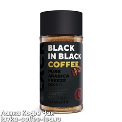 кофе растворимый Black In Black сублимированный, ст/б 85 г.