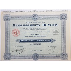 Акция Заведения Гюйген, 100 франков 1927 года, Франция