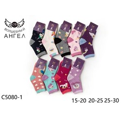 Детские носки тёплые Ангел C5080-1