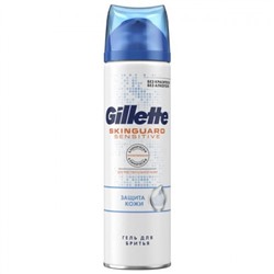 Гель д/б Gillette SKINGUARD Sensitive Skin 200 мл