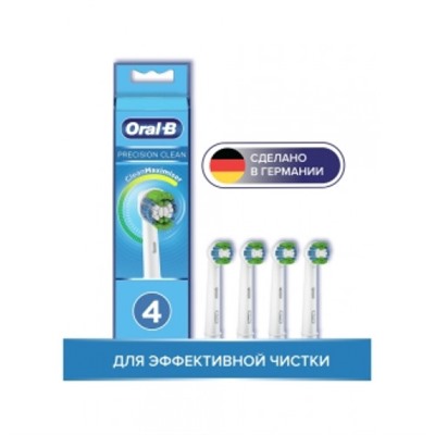 Насадки для эл з/щетки ORAL-B Precision Clean (4шт)