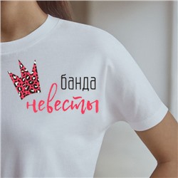 Термонаклейка для текстиля «Банда», 16,57 × 9.97 см