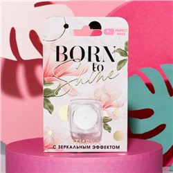 Зеркальная втирка для декора ногтей Born to shine