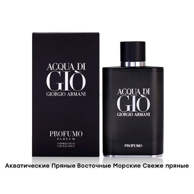 Giorgio Armani Acqua di Gio Profumo, Edp, 100 ml