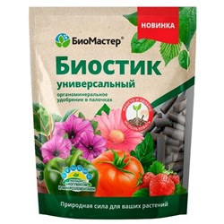 Биостик. Универсальное, органоминеральное удобрение в палочках, 250г., БиоМастер