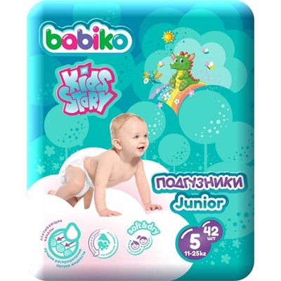 Babiko Kids Story Подгузники Junior, размер: 5 (11-25 кг) 42шт