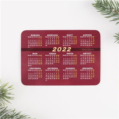 Календарь карманный «Банк удачи», 7 х 10 см