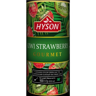 HYSON. Gourmet. Kiwi Srawberry 100 гр. картонная туба