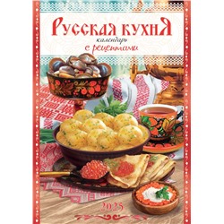 Календарь На пружине 1-блочный б/курсора