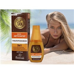 Автозагар для лица Гиалуроновый Floresan Self Tan, 75 ml