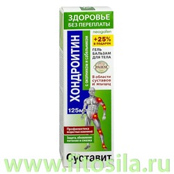 Здоровье без переплаты Суставит® (хондроитин / окопник / сабельник) гель-бальзам для тела, 125 мл, т. з. "Neogalen®"