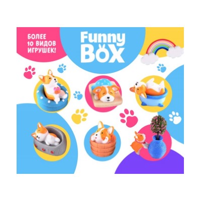 068-3999 Набор для детей Funny Box «Собачки» Набор: радуга, инструкция, наклейки, МИКС