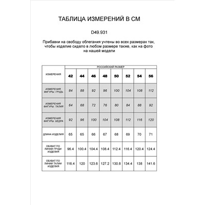 Джемпер-туника из премиального хлопка со сборкой на спинке