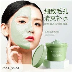Маска для лица Cahnsay Green Tea Cooling Mud Mask
