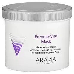 Маска альгинатная детоксицирующая Enzyme-Vita Mask с энзимами папайи и пептидами, 550 мл