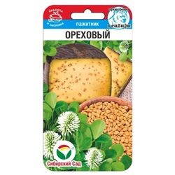 Пажитник Ореховый (Код: 92090)