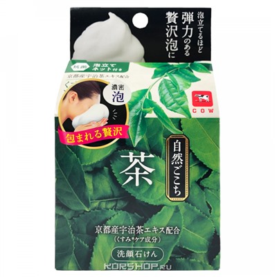 Очищающее мыло для лица с зеленым чаем Cow Brand, Япония, 80 г