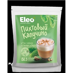 Пихтовый капучино, 150 г. , серия Eleo