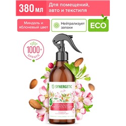 Ароматический гипоаллергенный освежитель воздухаSYNERGETIC«Миндаль и яблоневый цвет» 380 мл