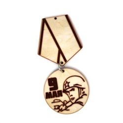 Медаль к 9 мая Солдат
