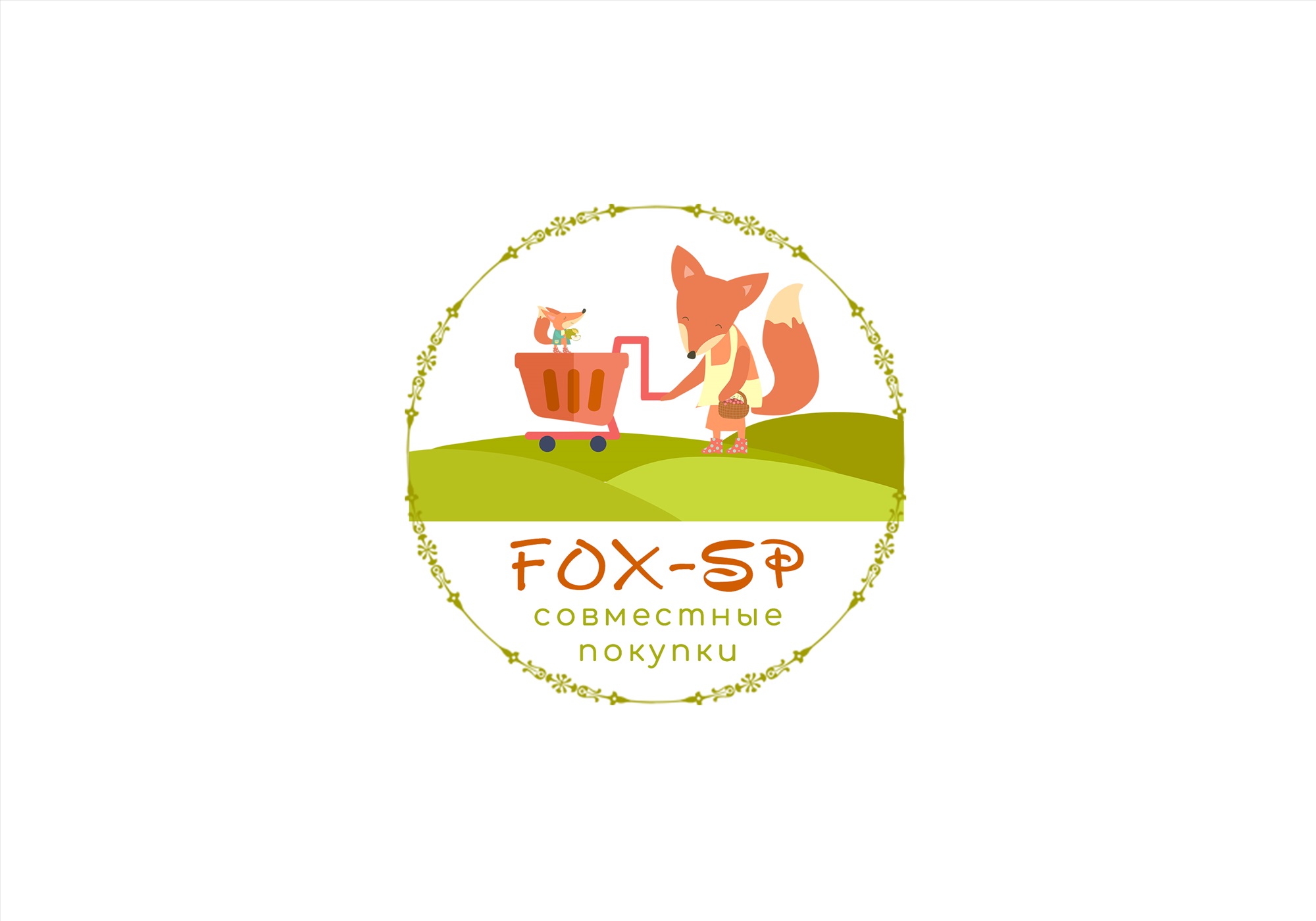 Sp ru покупки. Фокс СП Ангарск. Fox логотип магазина. Карта магазина Фокс. Фокс магазин обуви логотип.