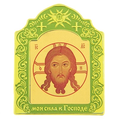 Икона Нерукотворный Образ в киоте "Моя сила в господе" на подставке