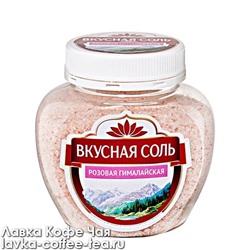 Вкусная соль Гималайская розовая, пл/банка 400 г.