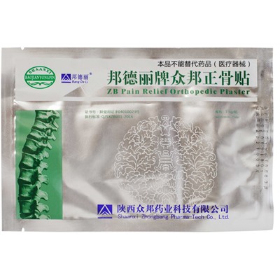 Пластырь ортопедический (обезболивающий) ZB Pain Relief Plaster 1 шт.