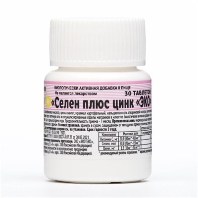 Селен + цинк Экотекс, 30 таблеток по 0,33 г