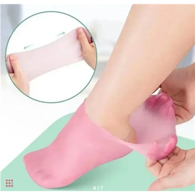 Силиконовые гелевые СПА носки для ухода за ногами