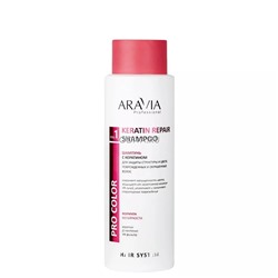 Aravia, Keratin Repair Shampoo - шампунь с кератином для защиты структуры и цвета волос, 400 мл