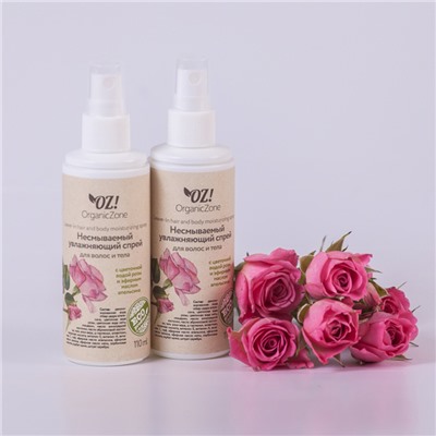 Несмываемый увлажняющий  спрей для волос и тела (с цветочной водой розы и эфирным маслом апельсина) Organic Zone
