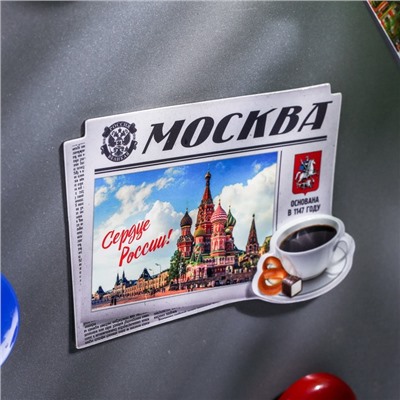 Магнит «Москва»