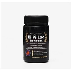 Драже Бипилак Bi-Pi-Lac питание для желудка 3 в 1 50 гр.