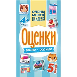 Наклейка