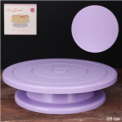 Подставка для торта крутящаяся 28 см / SY-7236 /уп 24/ фиолетовая АКЦИЯ