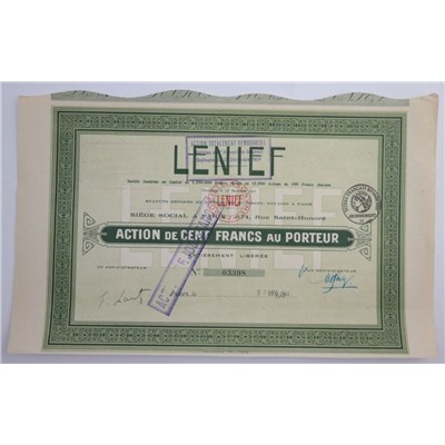 Акция LENIEF, 100 франков 1923-1925 гг., Франция